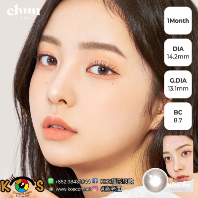 CHUU LENS 1 Month Aube Pie Moon Beige 오브파이 문베이지 CHUU LENS 1 Month Aube Pie Moon Beige 오브파이 문베이지